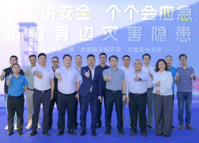 云康防灾减灾公益行，为健康社区安全“加码”