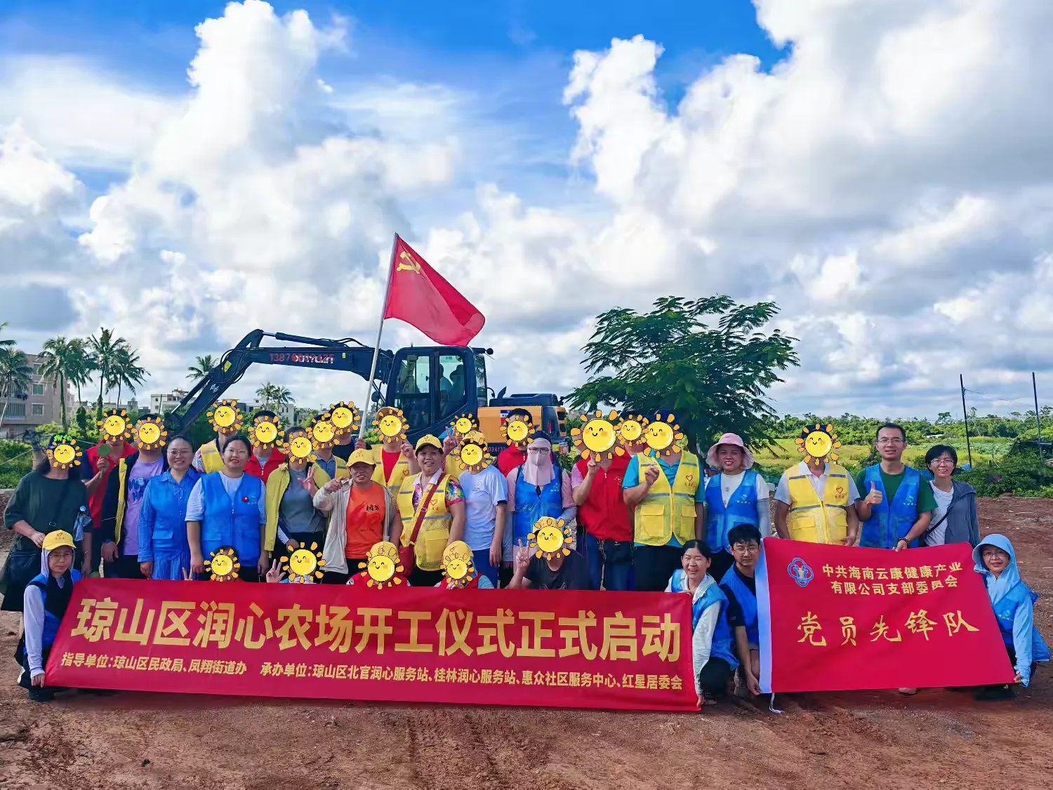 首创“闲置地+公益”新模式，云康助力打造民生服务新标杆！